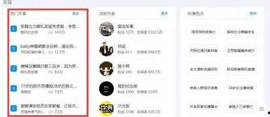 头条号军事领域用户名,头条号军事领域高手，揭秘军事风云背后的故事