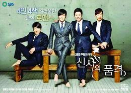 绅士的品格在线观看,品味人生，塑造卓越品格的在线启示录